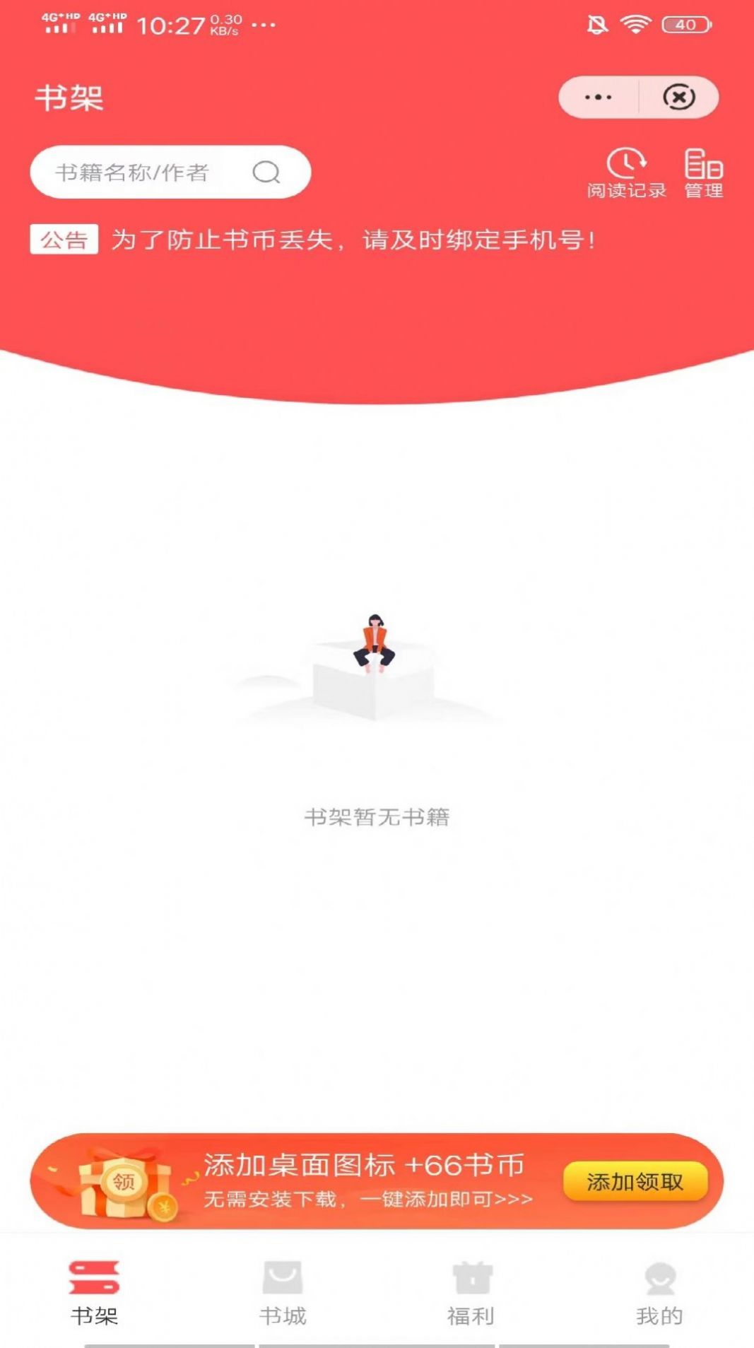 丹语阅读 丹语阅读