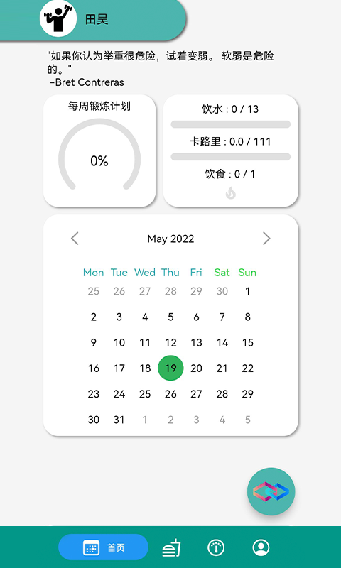 迷雾散了