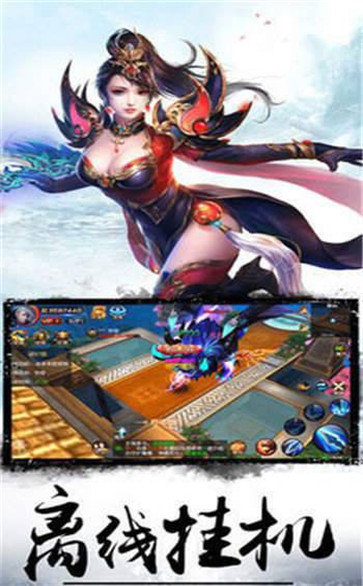 喜扑冰雪 喜扑冰雪