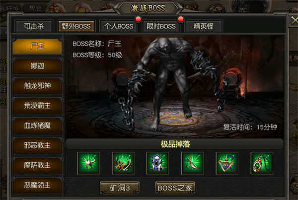 诸世王者(GM无限免充)