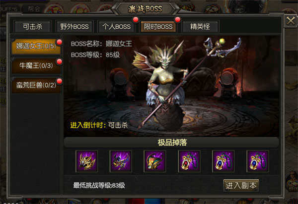 诸世王者(GM无限免充)