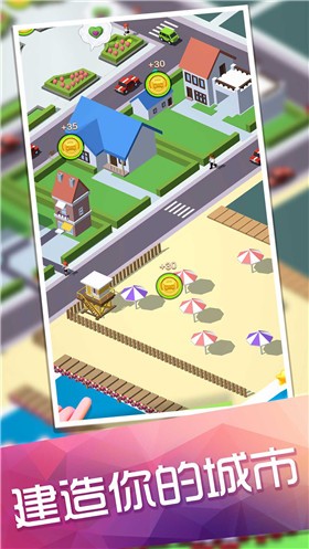 倒车入库模拟器