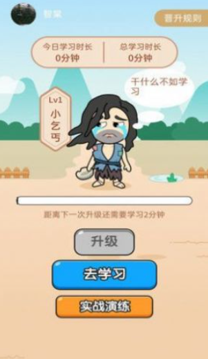 答题1+1