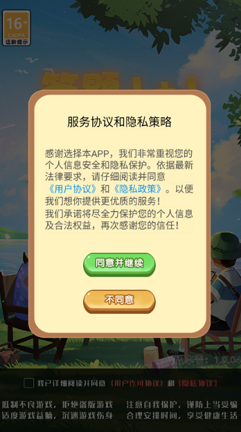 答题1+1