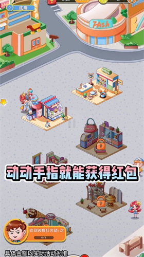 1兴旺步行街