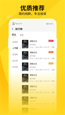 洛米小说 洛米小说