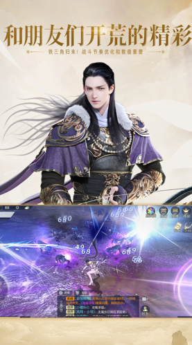 镇魔曲(返利服)