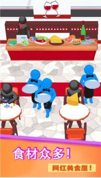 神秘餐厅 神秘餐厅