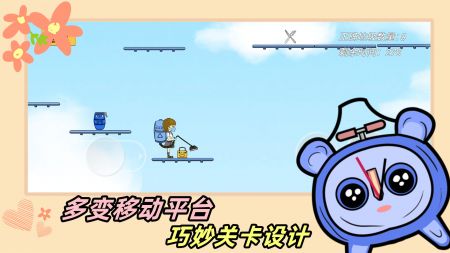 地狱追捕