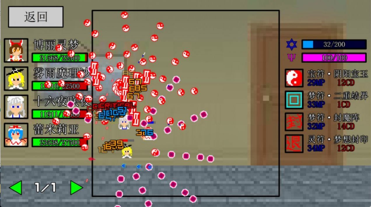 竖火二中竞技场 竖火二中竞技场