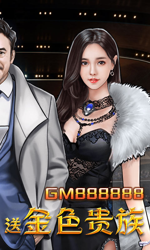 电竞经理人(GM无限万充) 电竞经理人(GM无限万充)