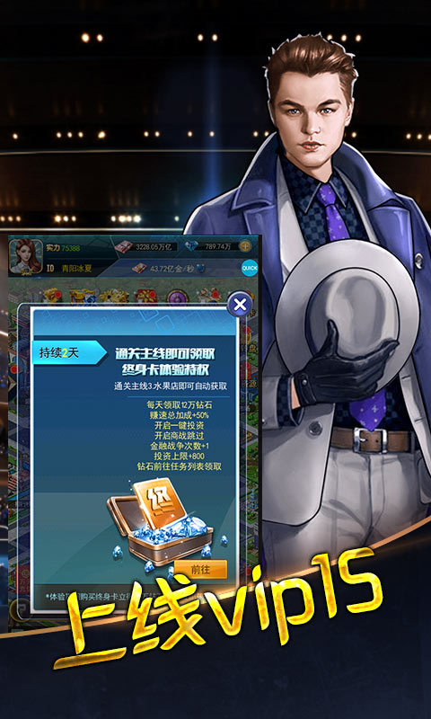 电竞经理人(GM无限万充) 电竞经理人(GM无限万充)