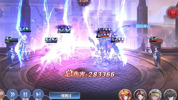 神灵战歌(礼包码)