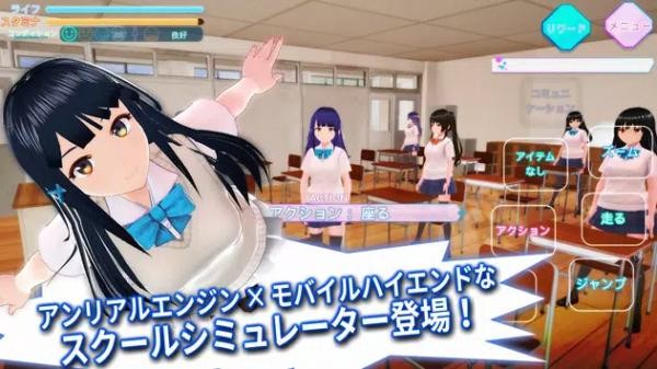 暗黑学院模拟器