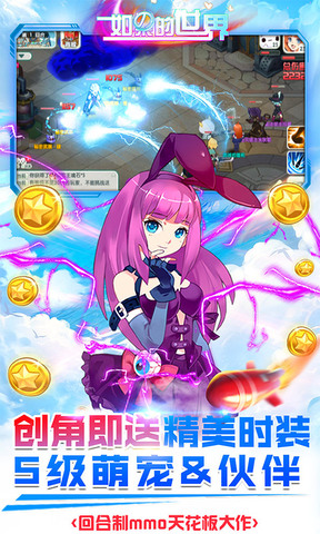 如果的世界变态版