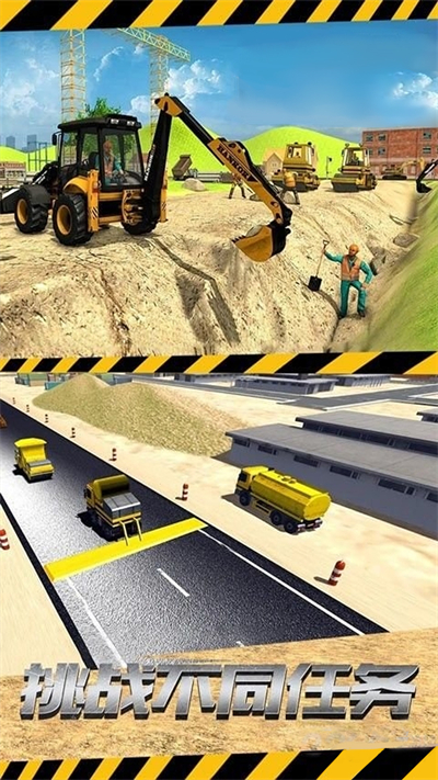 建楼我最行 建楼我最行