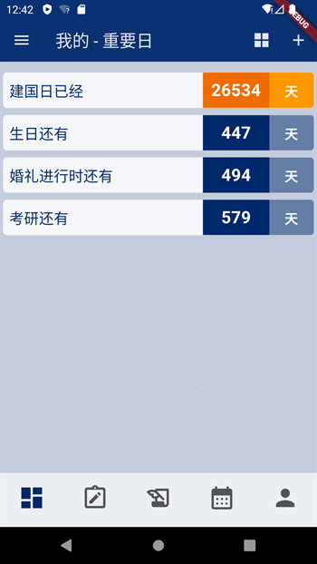 灯塔时刻