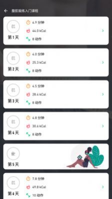 网家IM