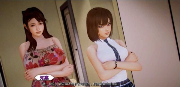 老婆学院(精翻汉化)