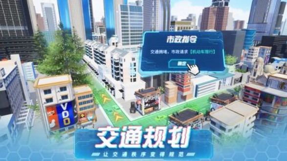 模拟小镇生活
