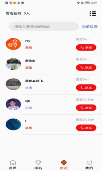 学易车代驾 学易车代驾