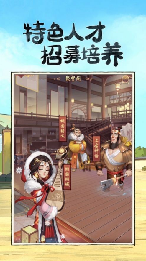 模拟古代经商开古董店 模拟古代经商开古董店