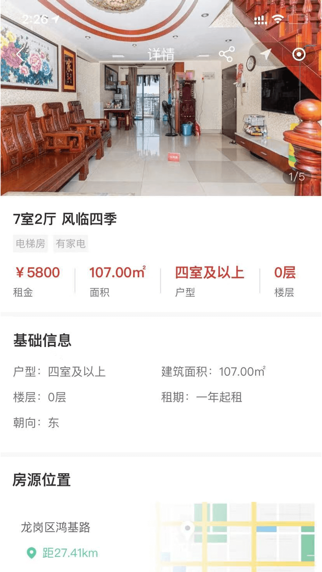 善壳