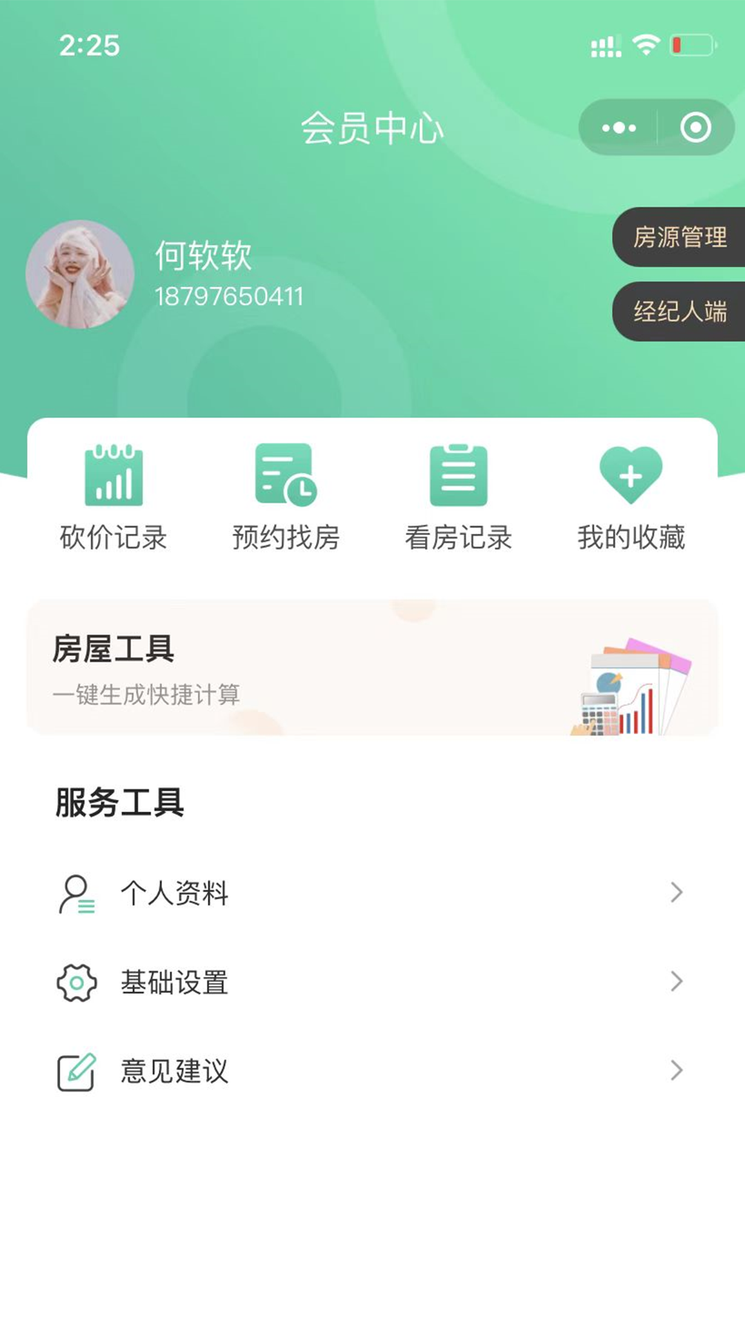 善壳