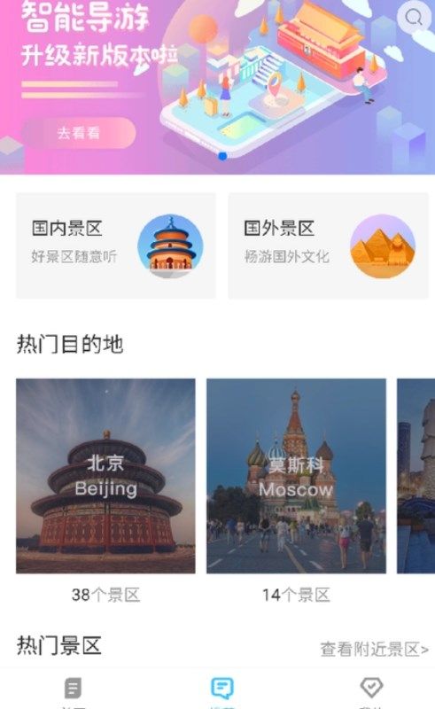 币嘉集游 币嘉集游