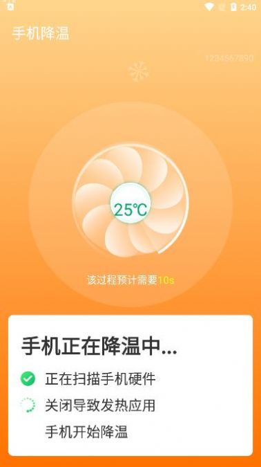  无忧电池专家