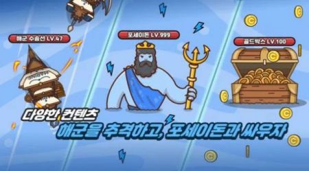 闲置的海盗船 闲置的海盗船