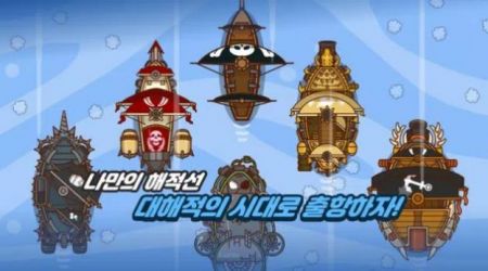 闲置的海盗船 闲置的海盗船