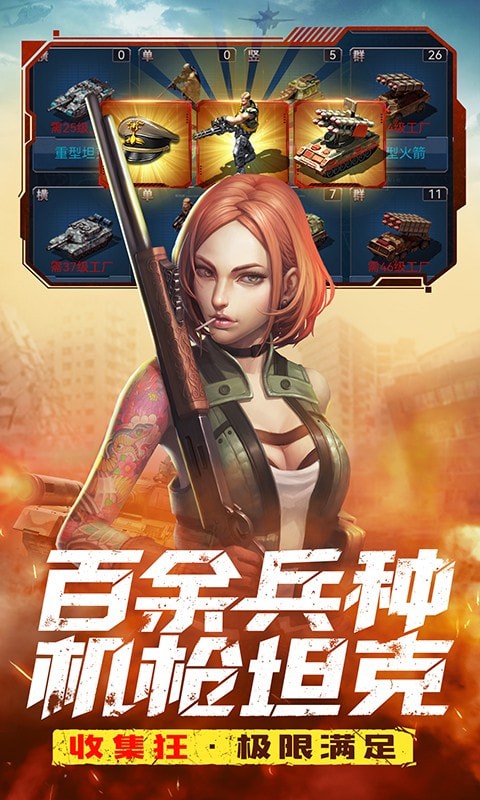 全城警戒(无限背包)