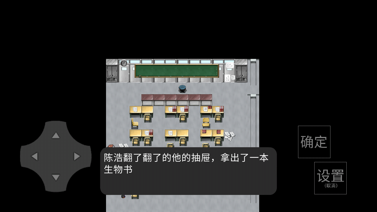 我的感知能力强