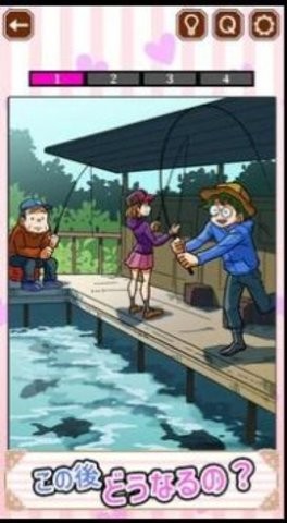 浪漫喜剧大麻烦 浪漫喜剧大麻烦