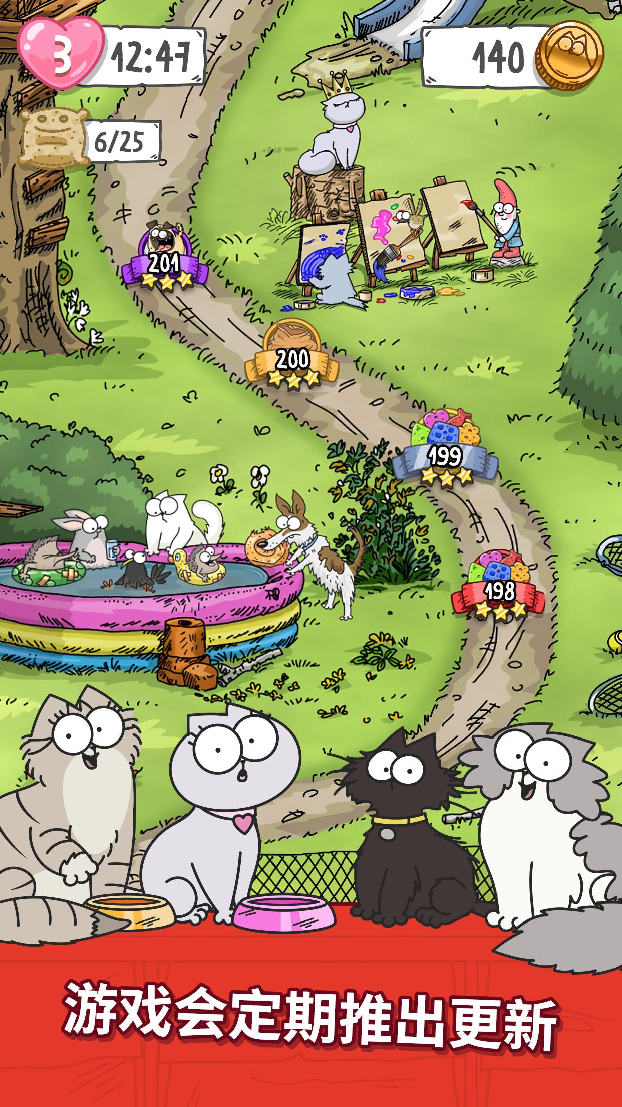 猫咪找不同 猫咪找不同