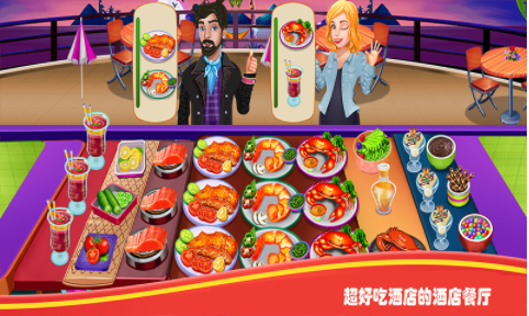 我是客栈老板 我是客栈老板