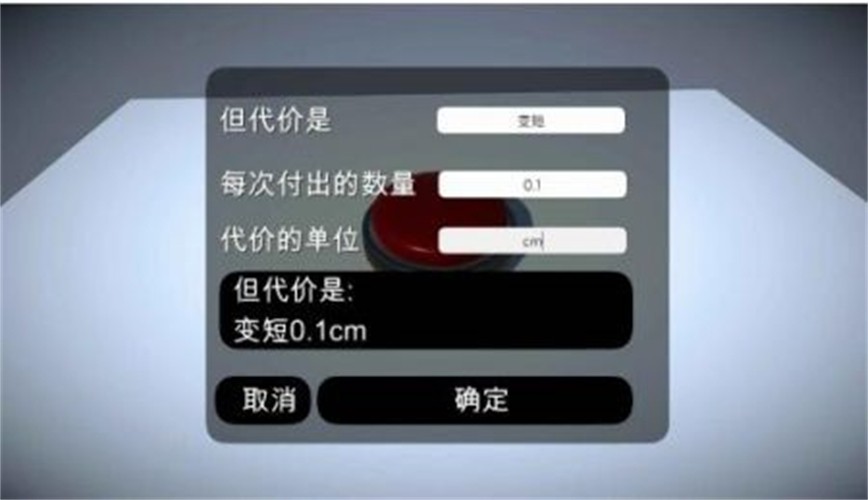 假如有一个按钮