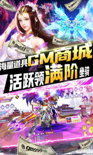 雪刀群侠传变态版