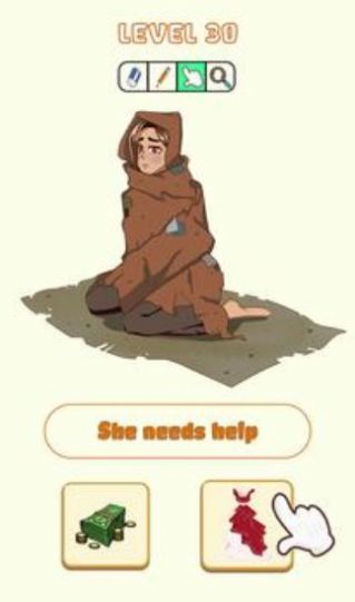 狡猾的头脑删除一部分