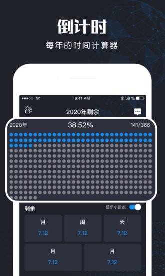 闪寻手机定位找人