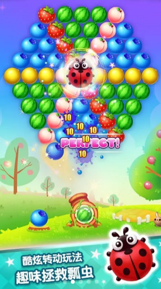 超级泡泡龙 超级泡泡龙