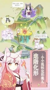 我要养只小狐狸