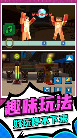 3D像素人跑酷