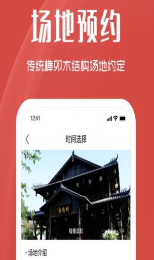明德肆