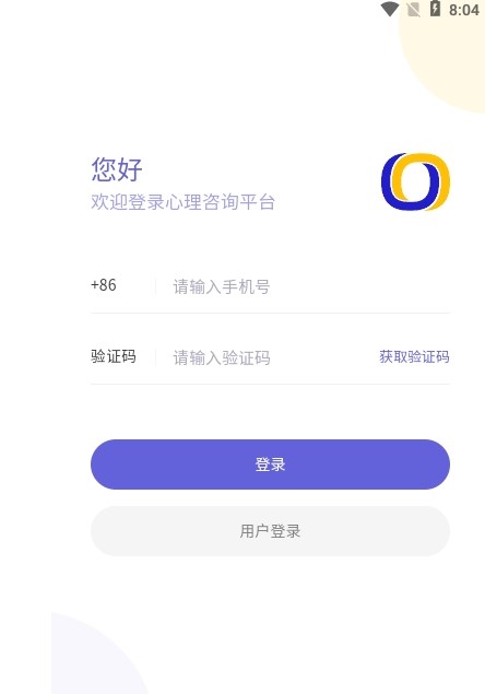 元心理健康 元心理健康