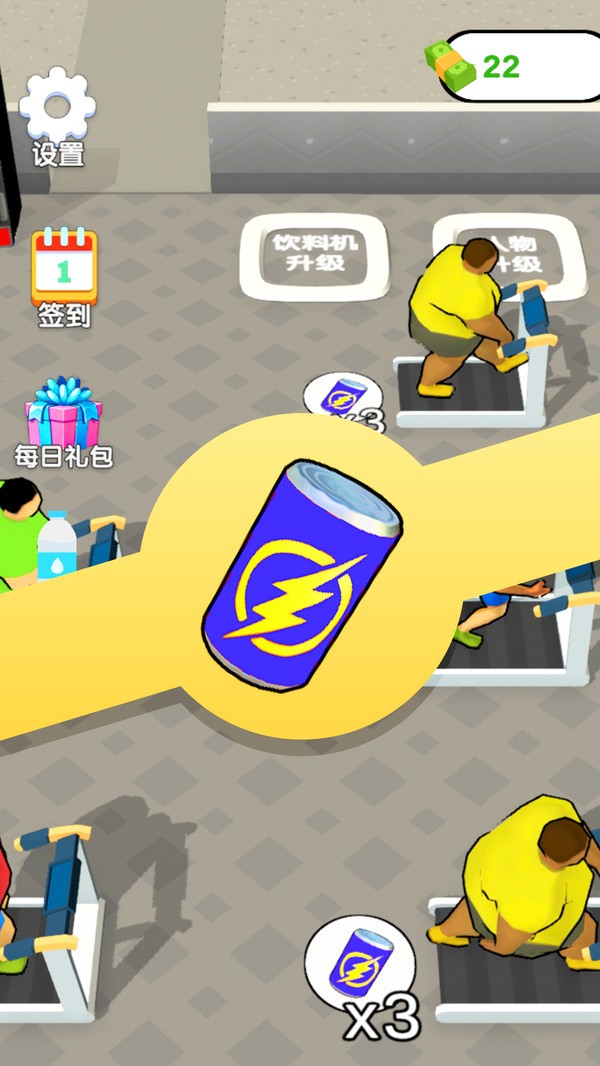 减肥我最行 减肥我最行