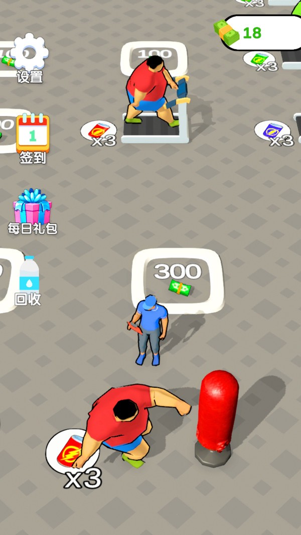 减肥我最行 减肥我最行