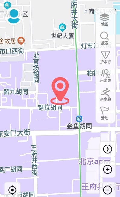 水今注