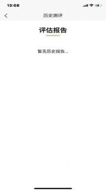 众兴健康管理 众兴健康管理